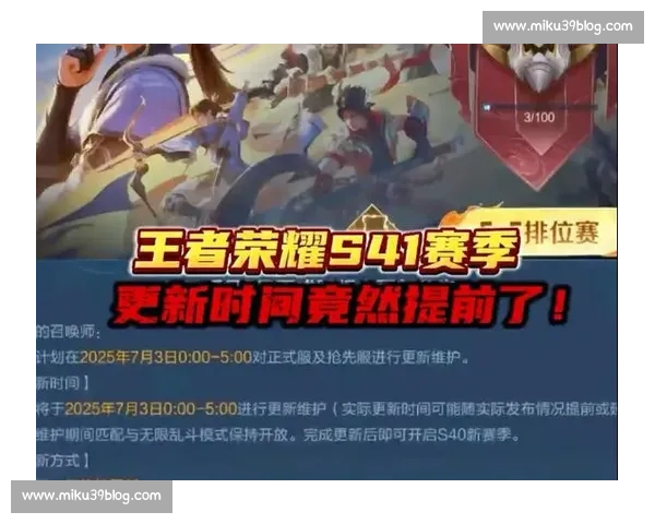 新时代风暴来袭年轻球员崛起重塑联盟格局与未来荣耀传奇序章开启 - 副本